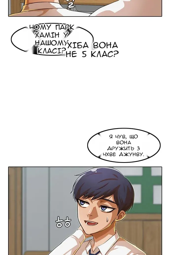 Сторінка 72
