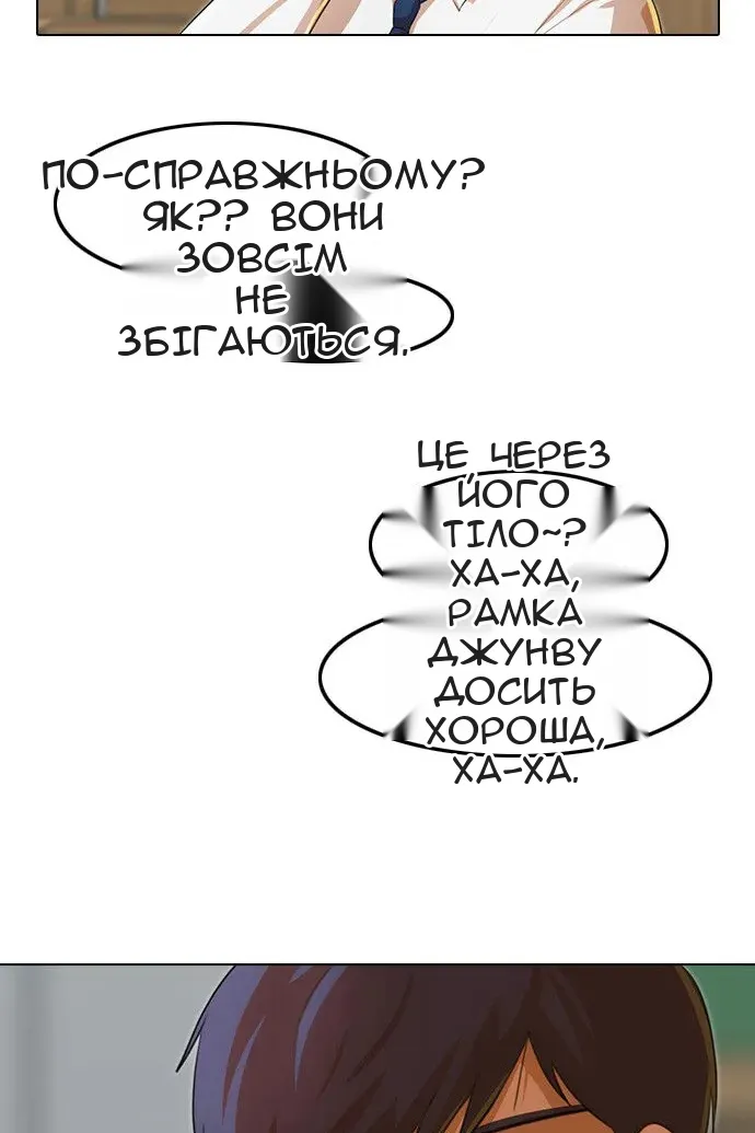 Сторінка 73