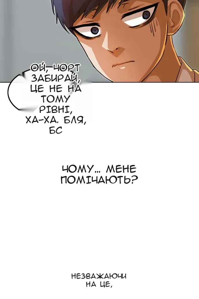 Сторінка 74