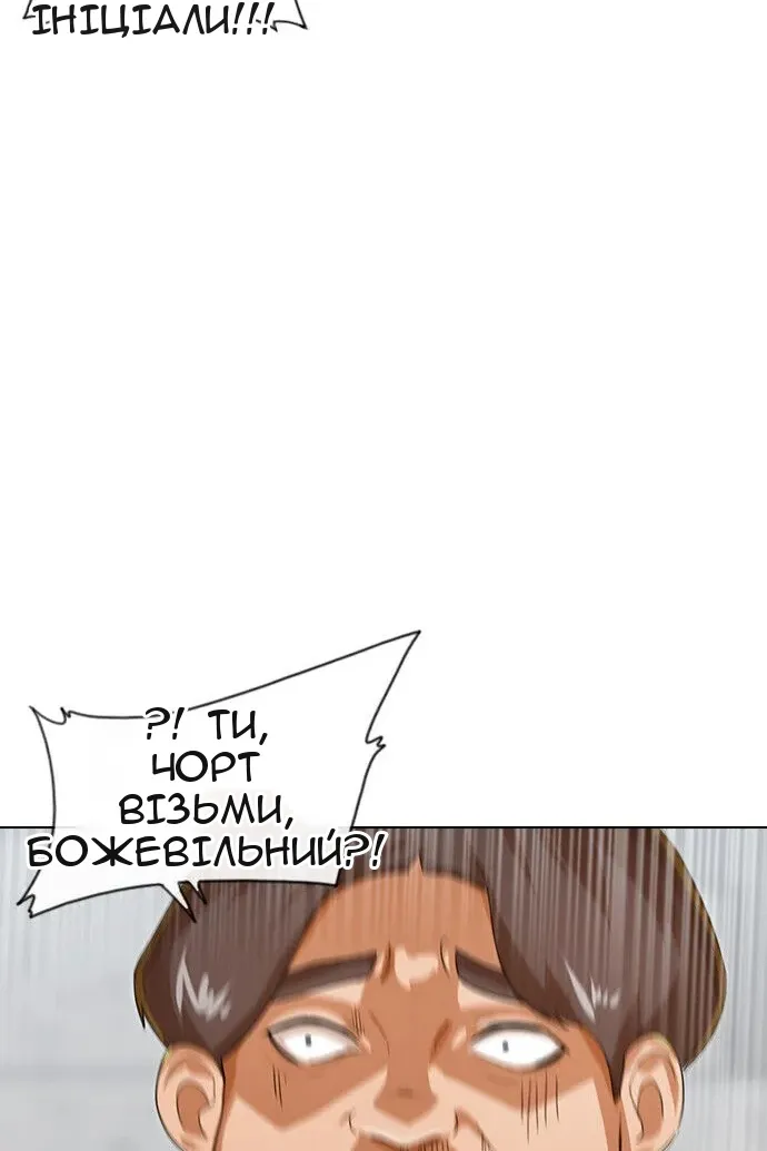 Сторінка 86