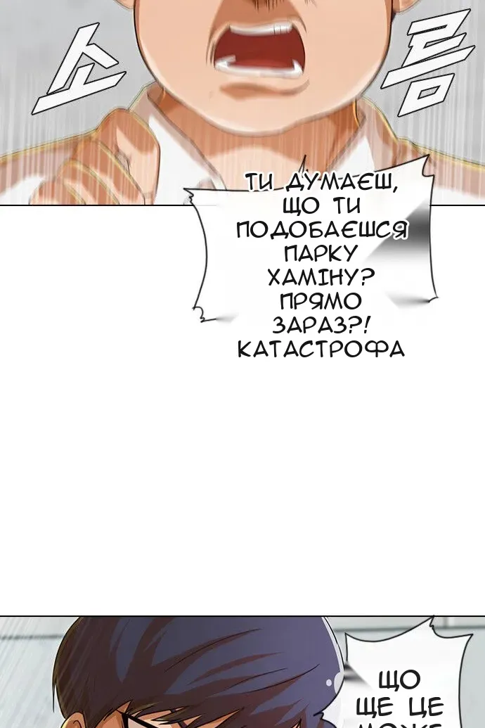 Сторінка 87