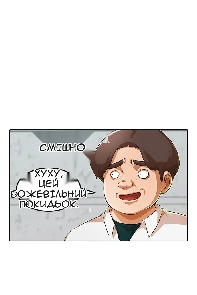 Сторінка 92