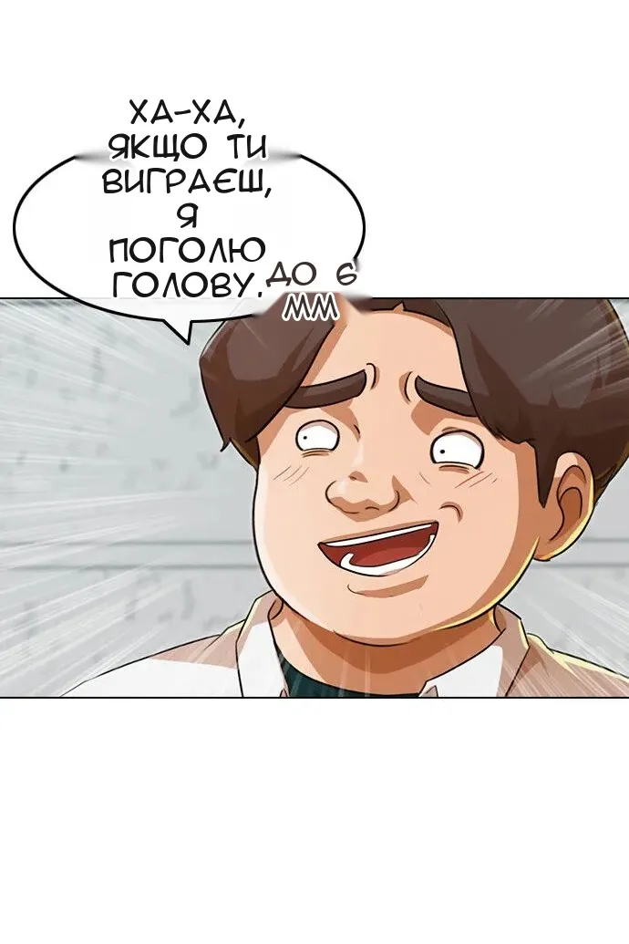 Сторінка 94