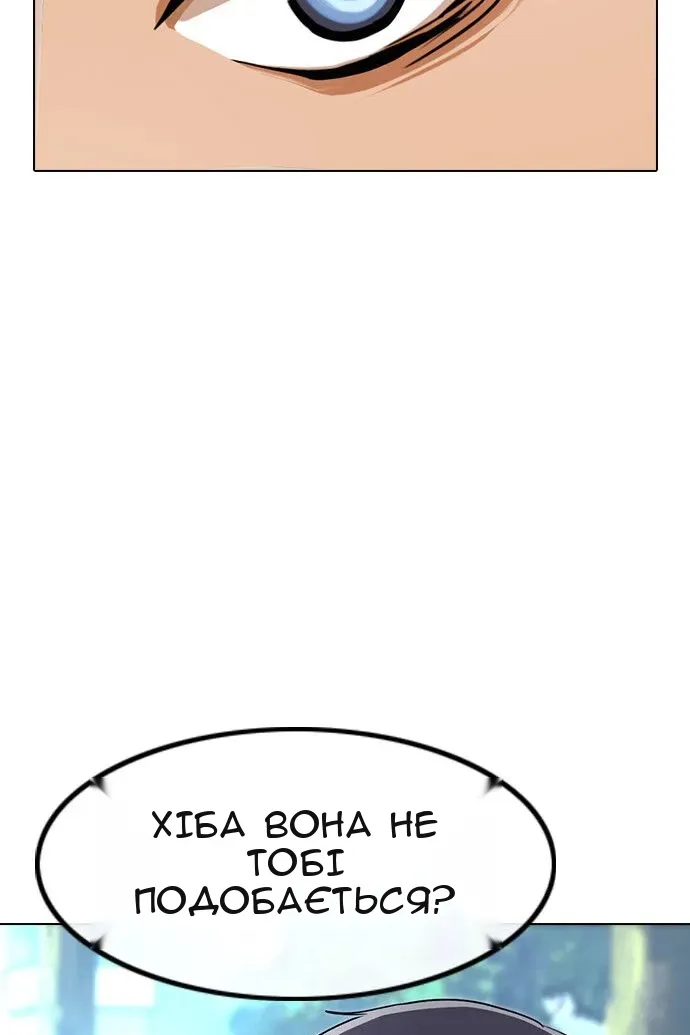 Сторінка 97