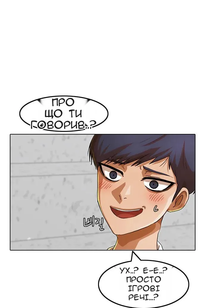 Сторінка 109