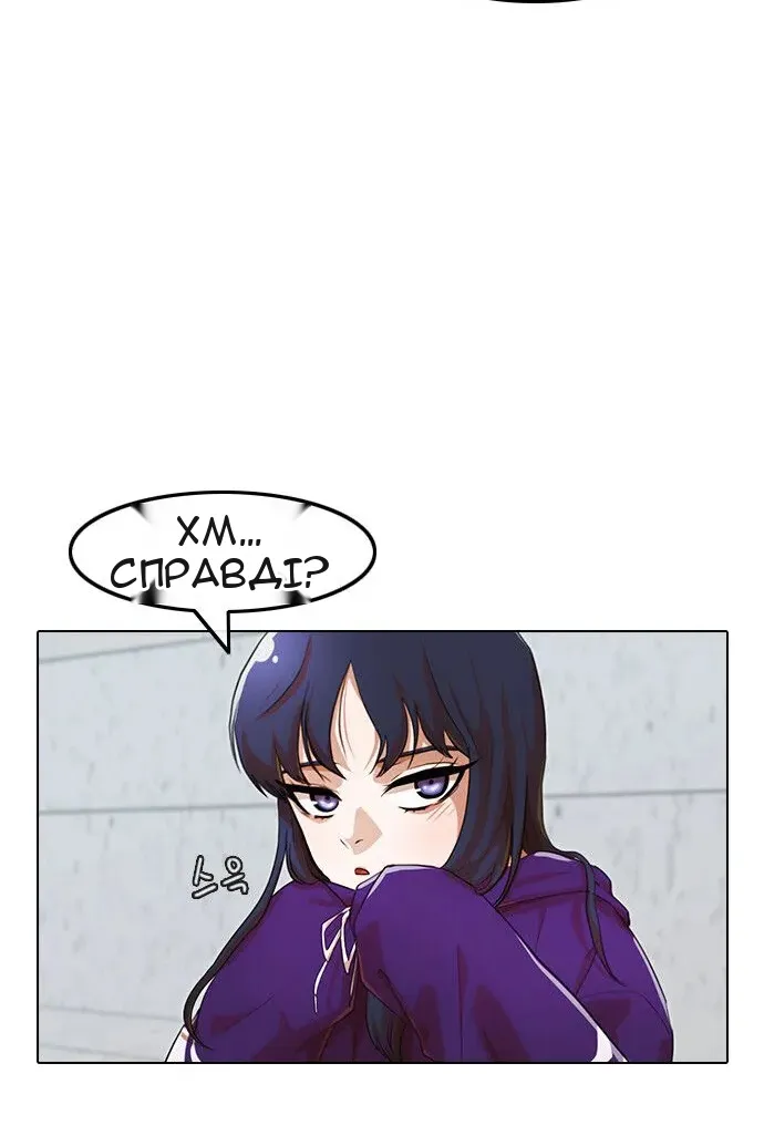 Сторінка 110