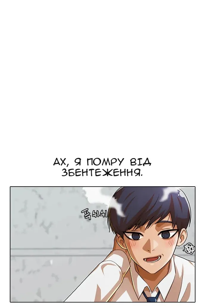 Сторінка 111
