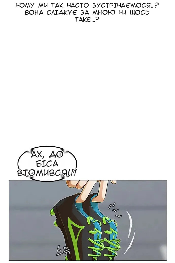 Сторінка 112