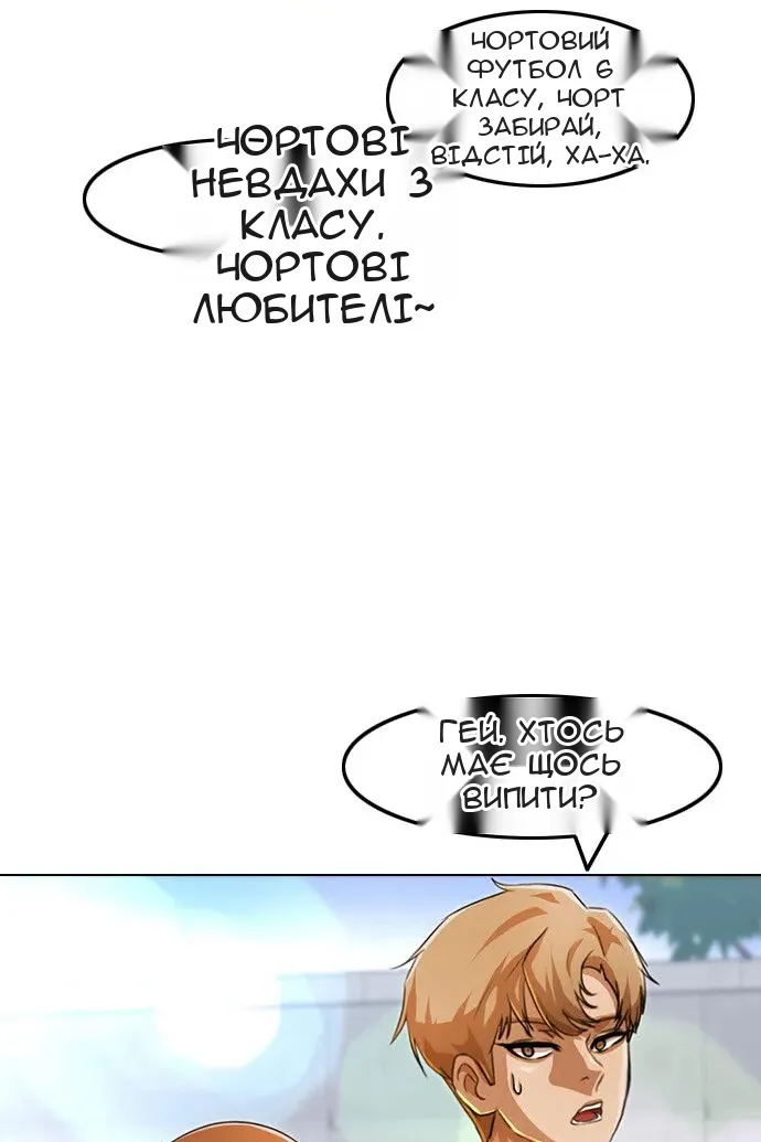 Сторінка 113