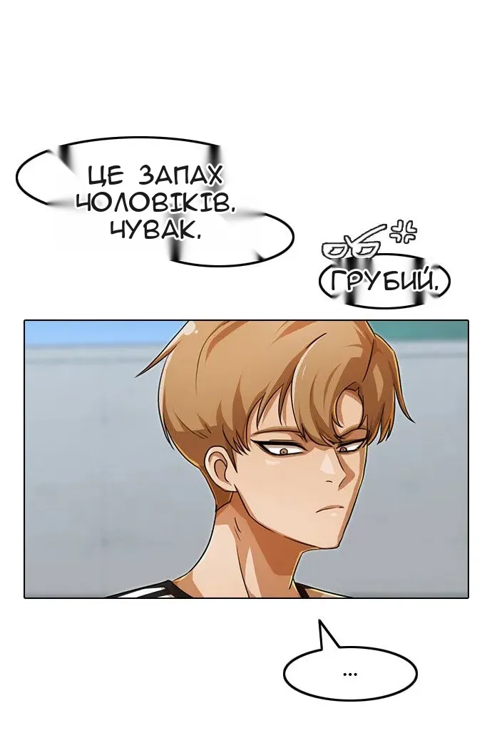 Сторінка 121