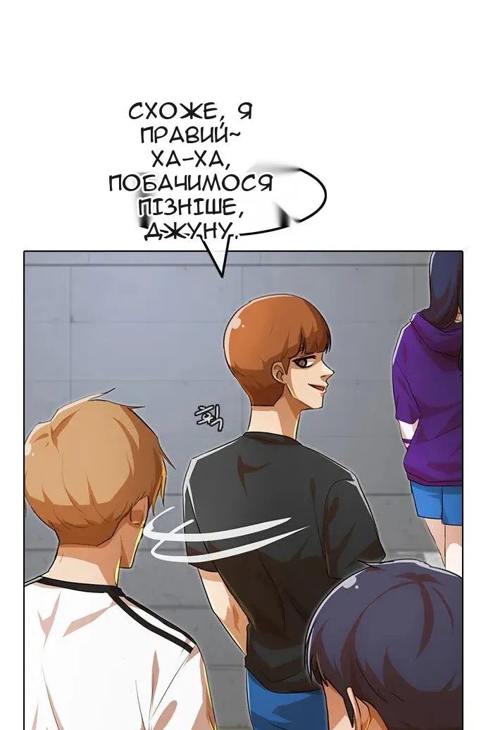 Сторінка 127