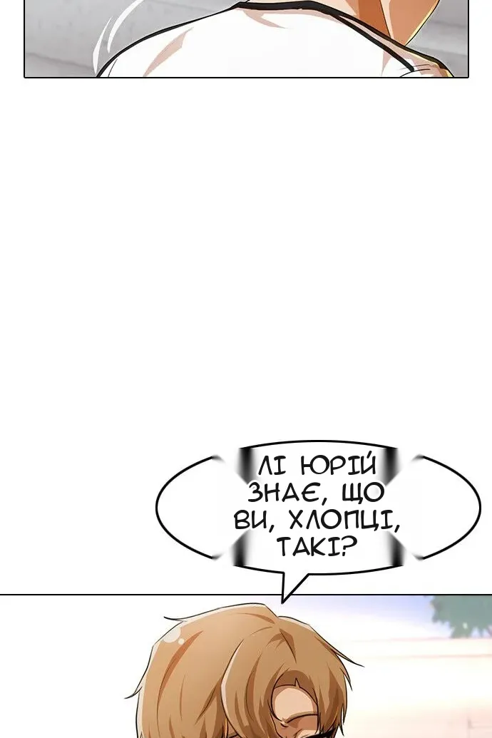 Сторінка 130