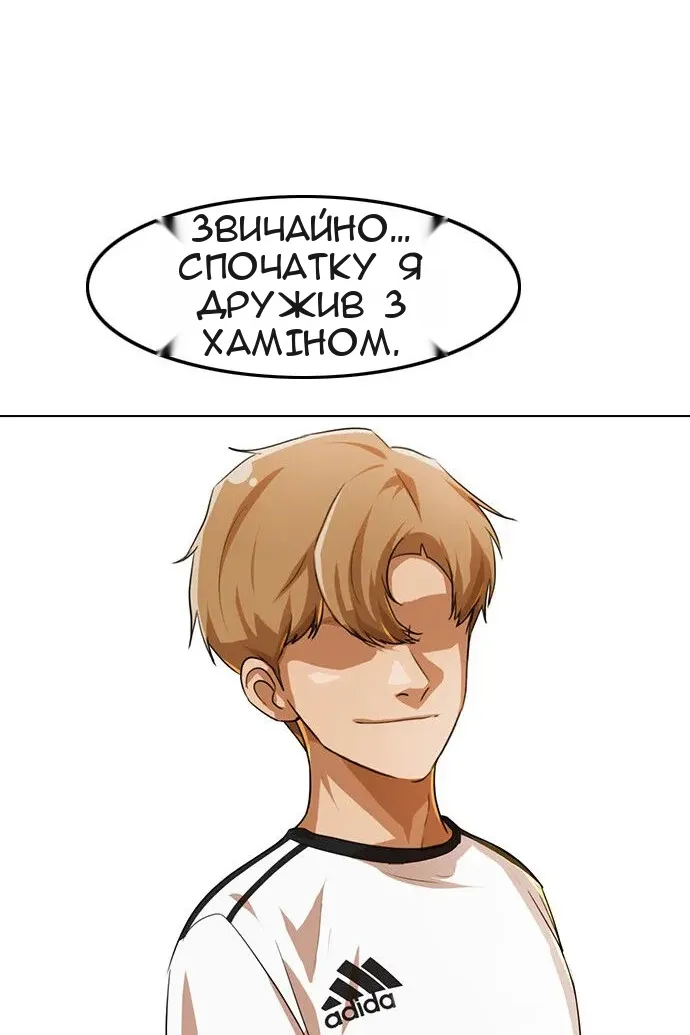 Сторінка 133