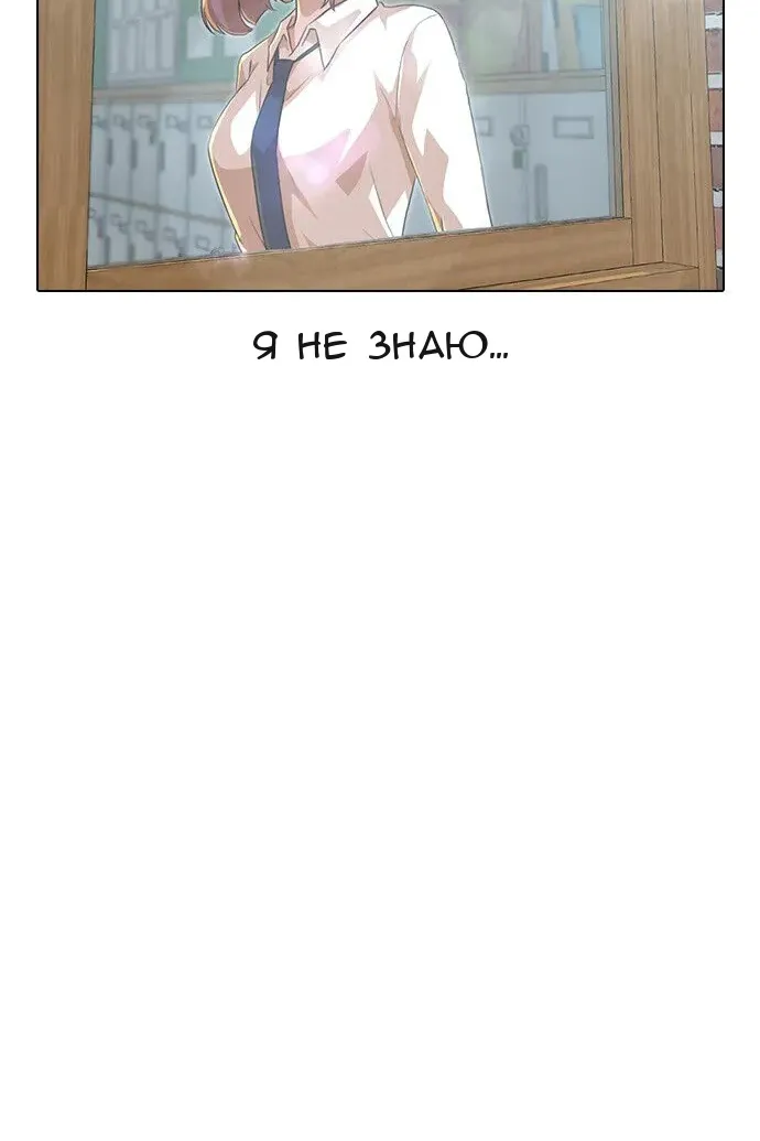 Сторінка 138