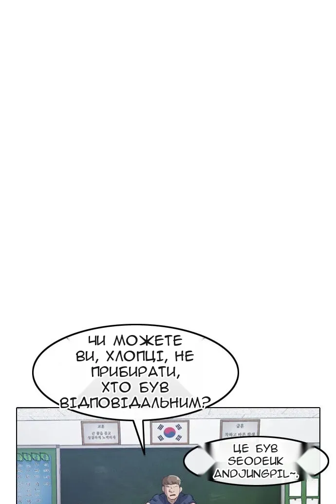 Сторінка 140