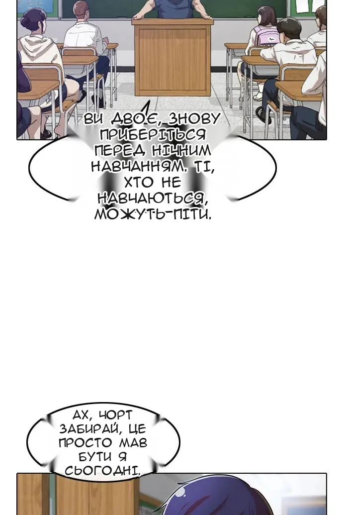 Сторінка 141