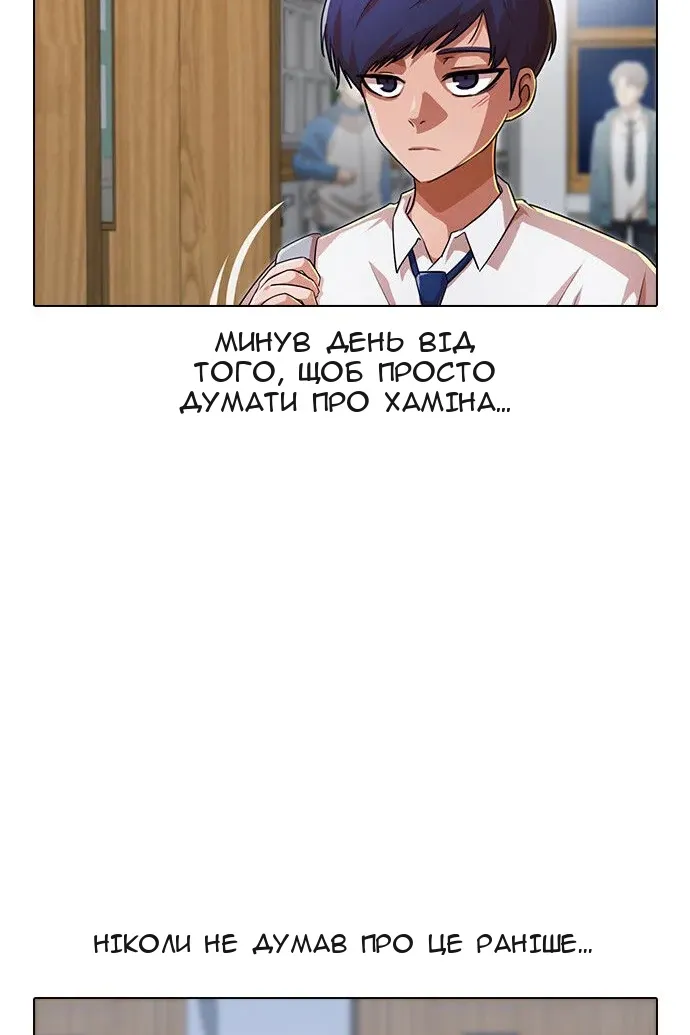 Сторінка 142