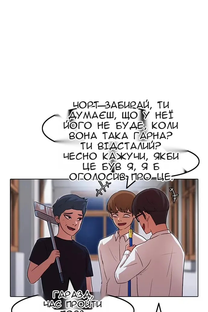 Сторінка 146