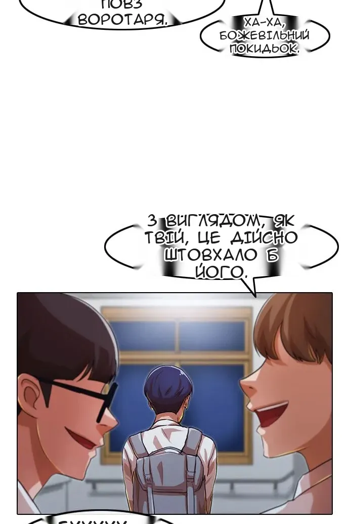 Сторінка 147