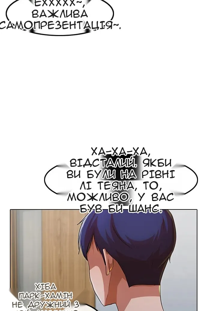 Сторінка 148
