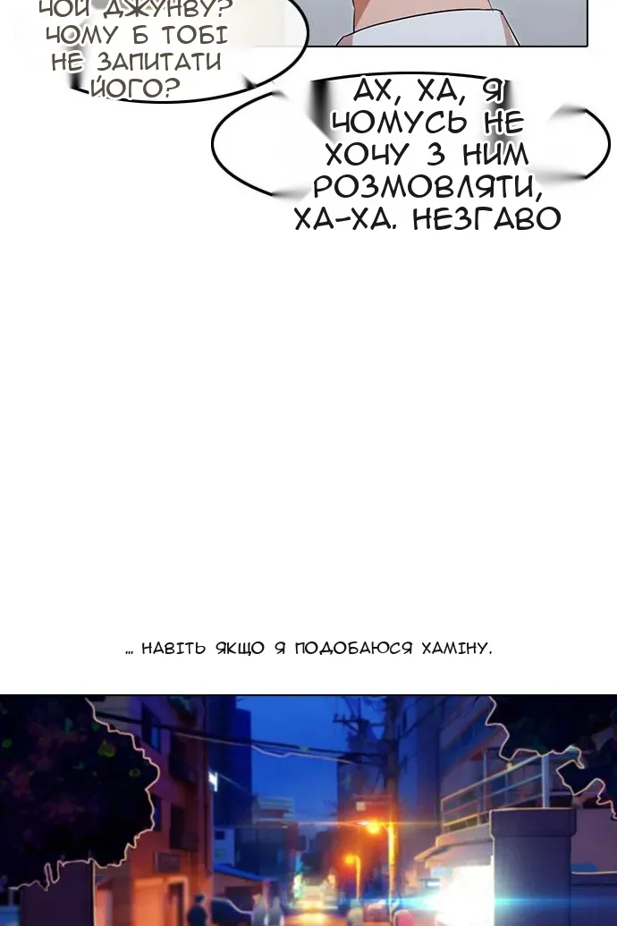 Сторінка 149