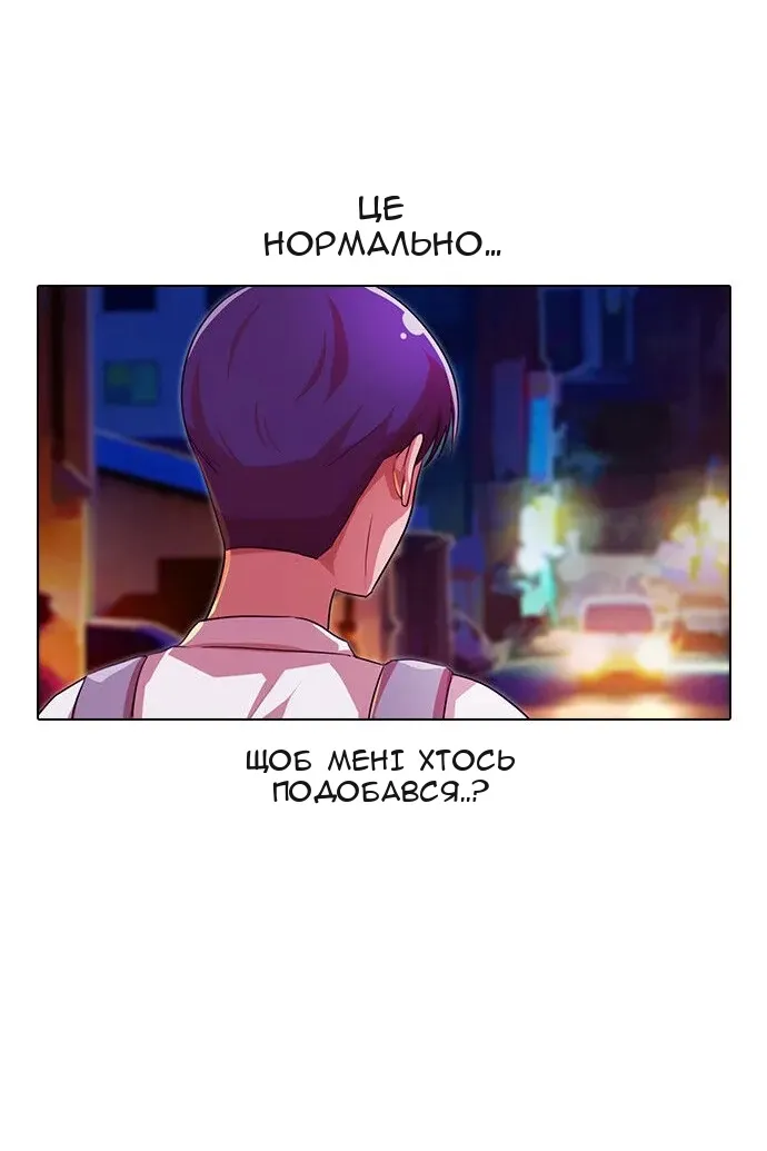 Сторінка 152