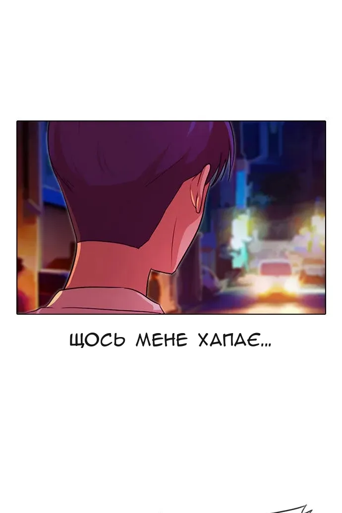 Сторінка 154