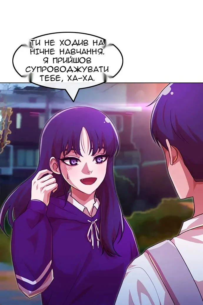 Сторінка 157