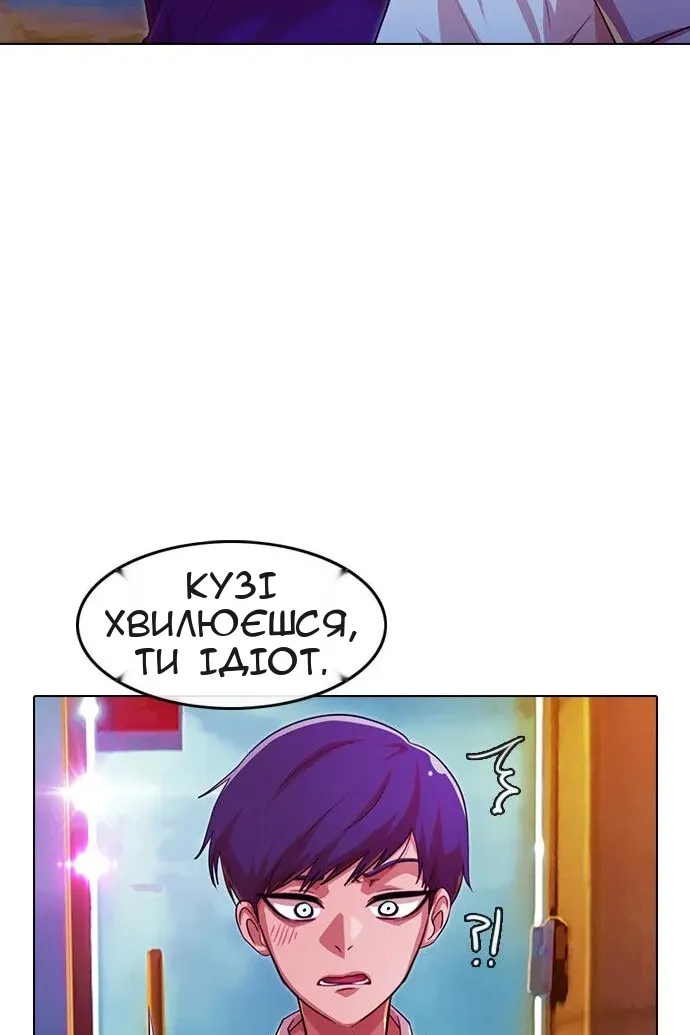Сторінка 158