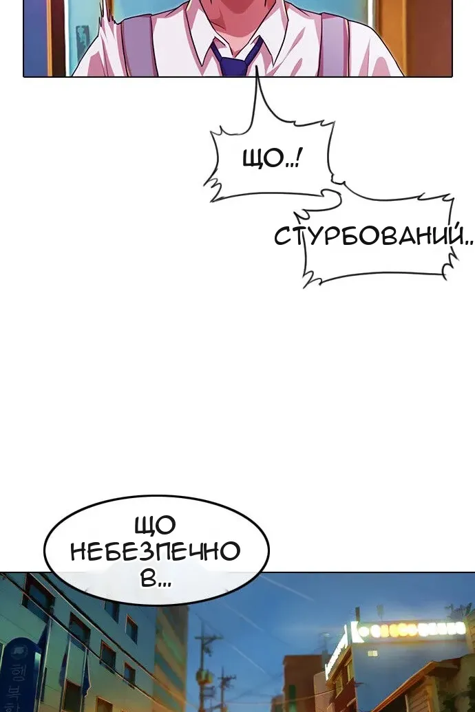 Сторінка 159