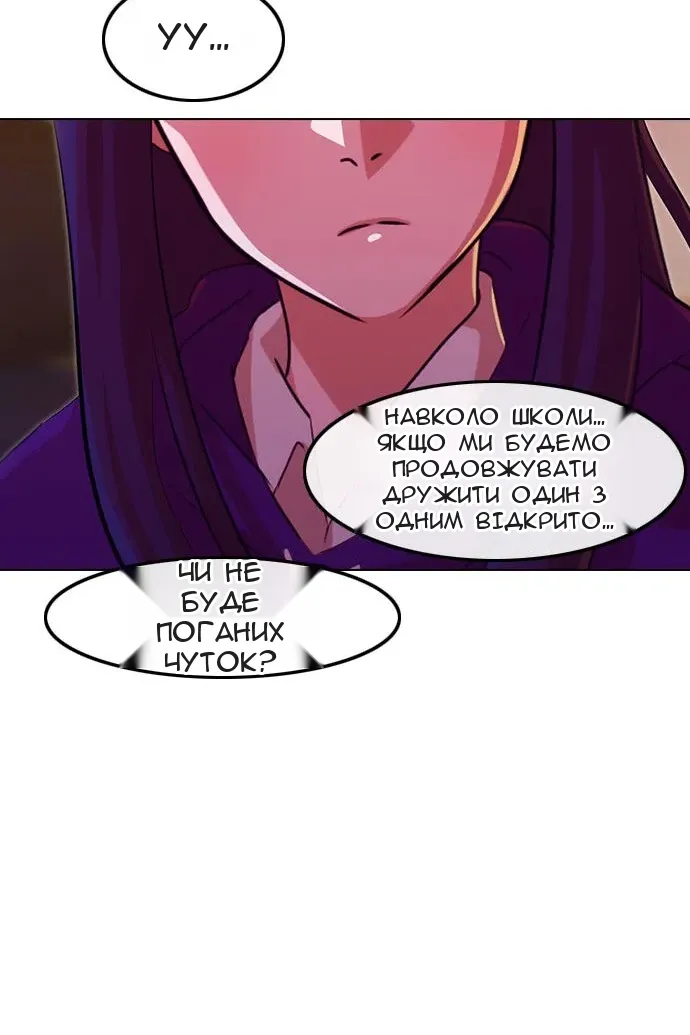 Сторінка 172