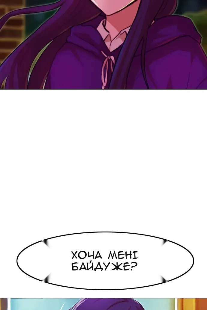 Сторінка 182