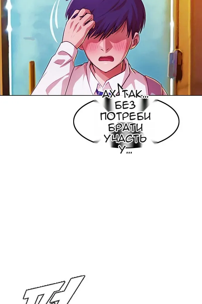 Сторінка 183