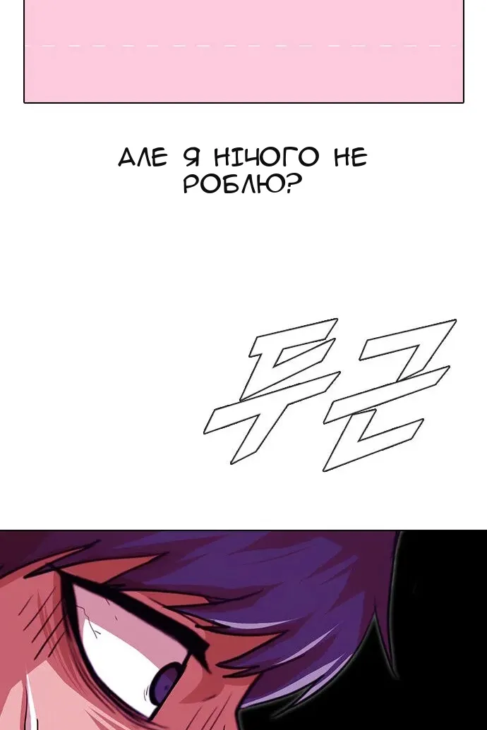 Сторінка 205