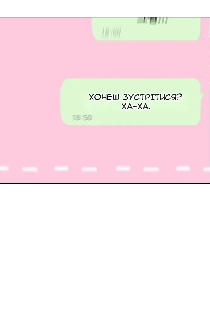 Сторінка 210