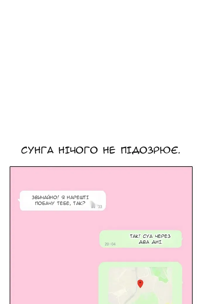Сторінка 14