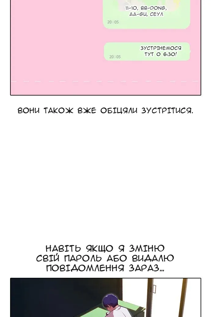Сторінка 15