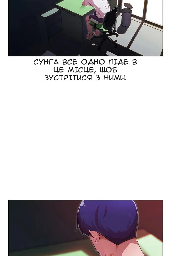 Сторінка 16