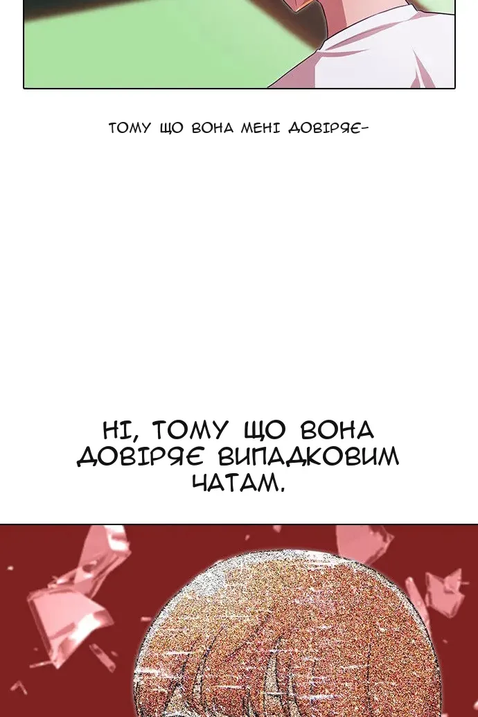 Сторінка 17
