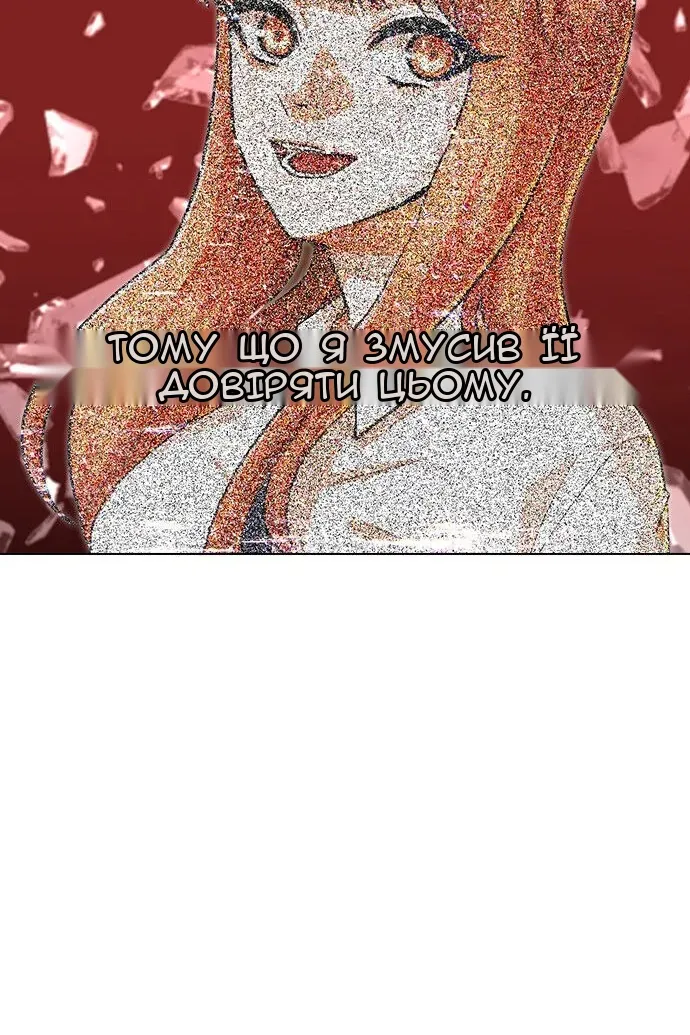 Сторінка 18
