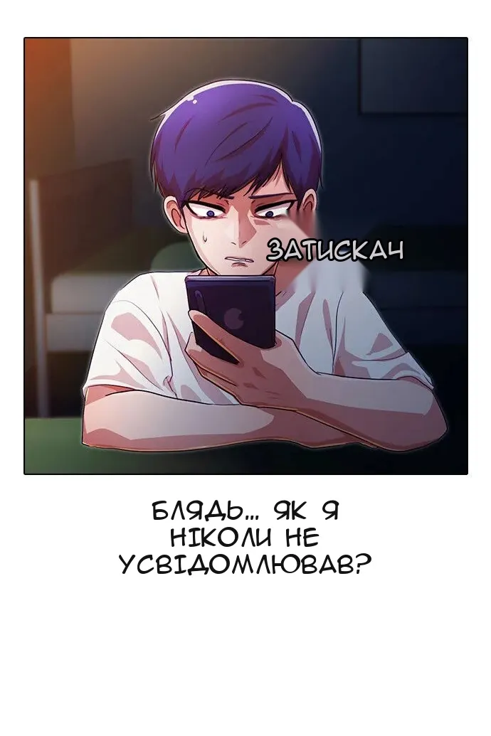 Сторінка 19