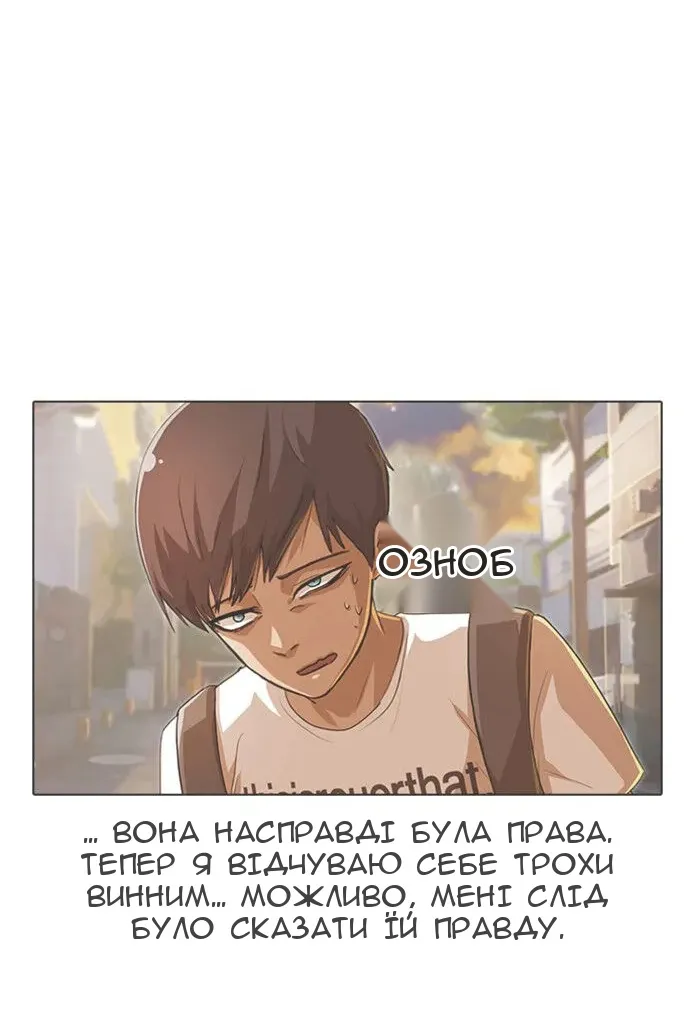 Сторінка 21