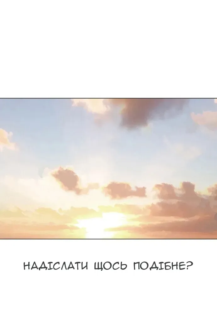 Сторінка 24