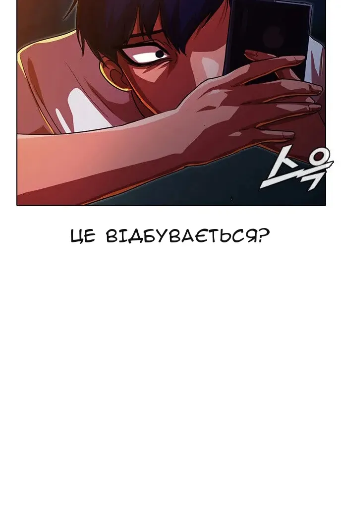 Сторінка 27