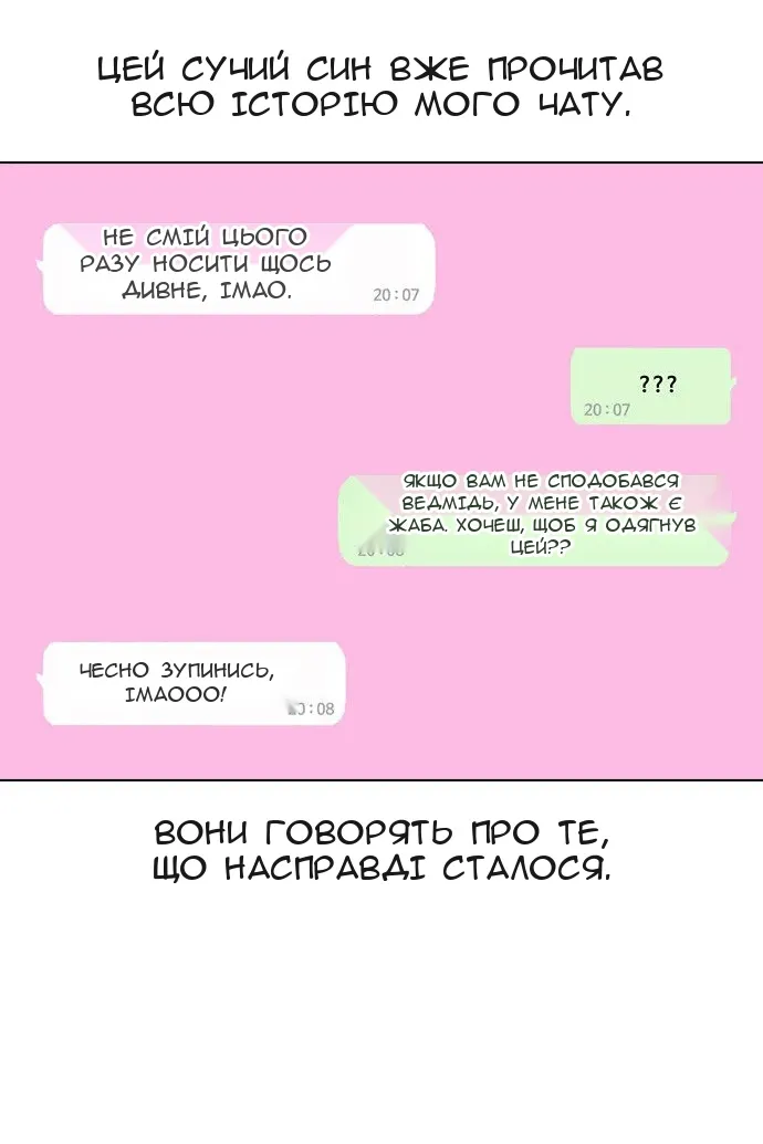 Сторінка 28