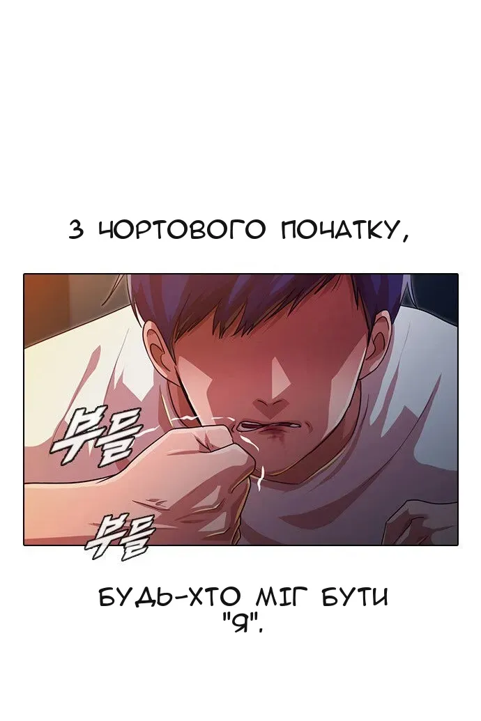 Сторінка 29