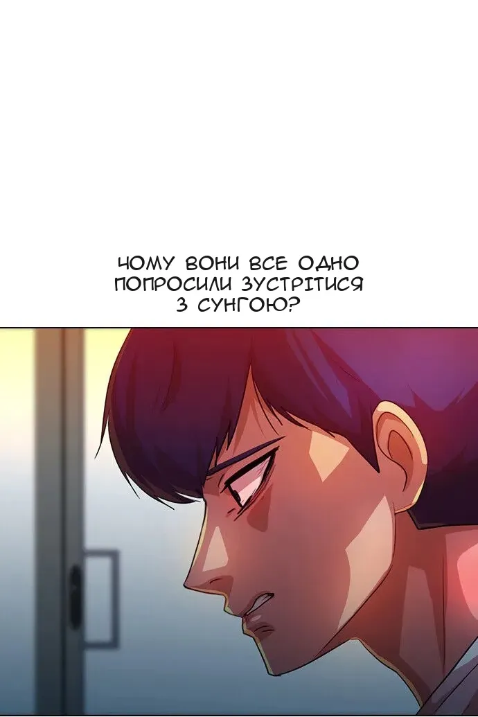 Сторінка 30