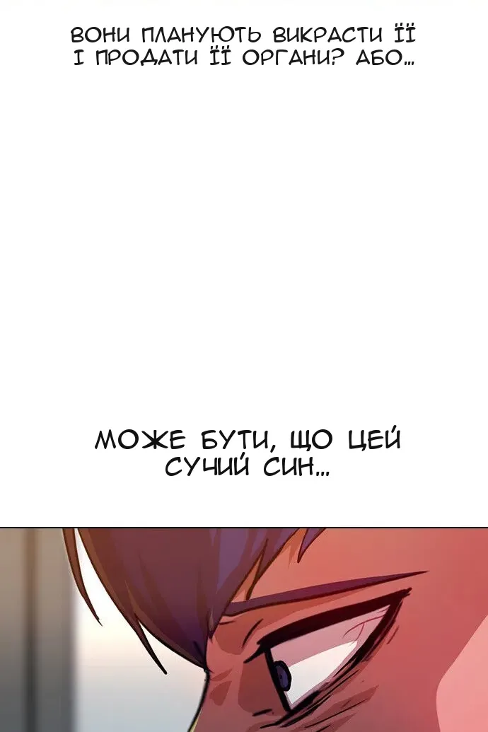 Сторінка 31