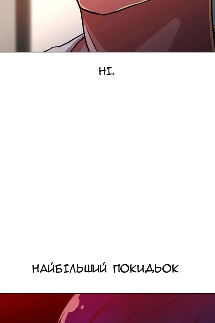 Сторінка 33