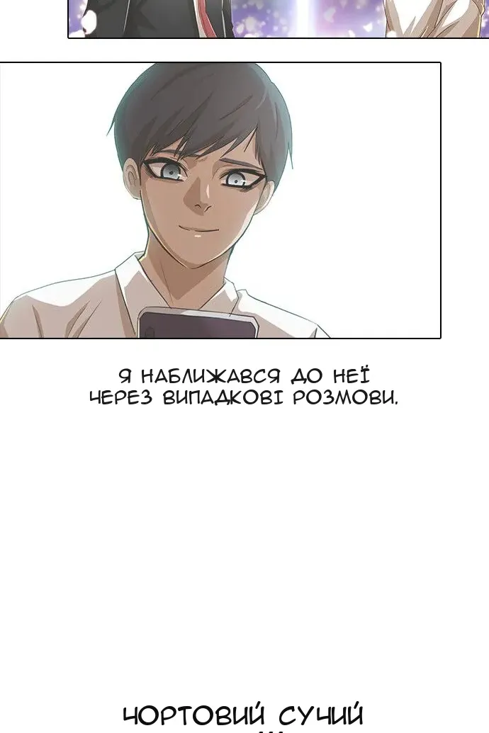 Сторінка 36